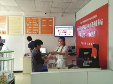 资中县加速农村电商布局，年内建成33个镇级电商服务站