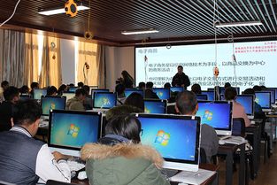 香格里拉市国家级电子商务进农村综合示范项目第一期电子商务基本技能培训班开班